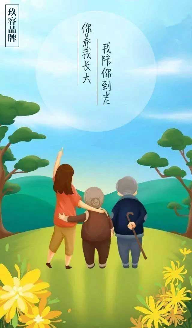 玖容增壓缸提前祝福所有母親母親節快樂